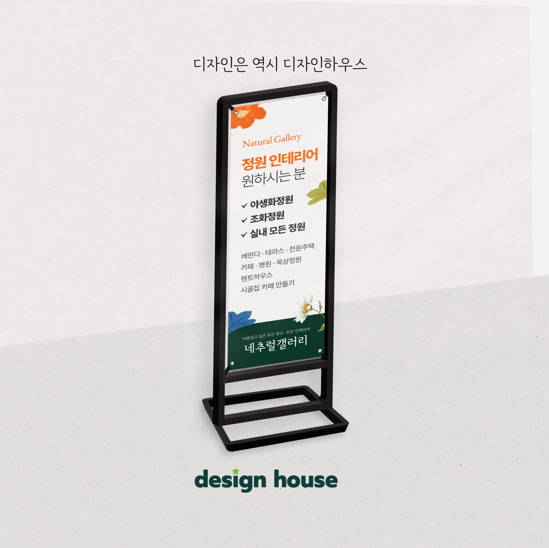 배너 샘플
