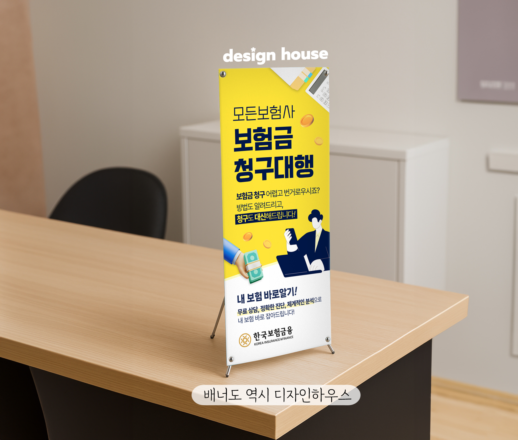 배너 샘플