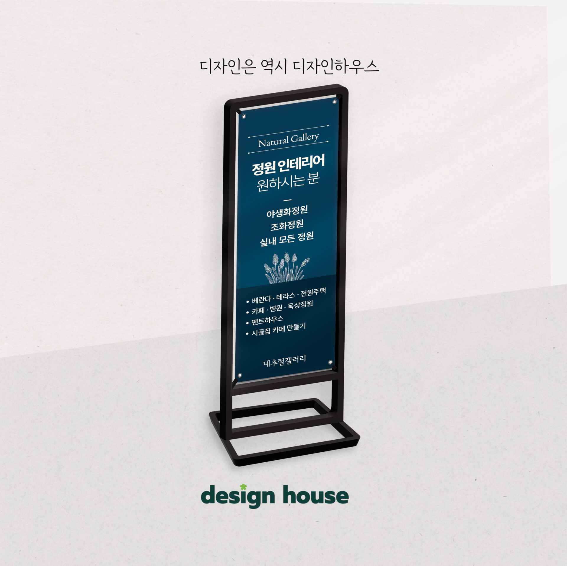 배너 샘플